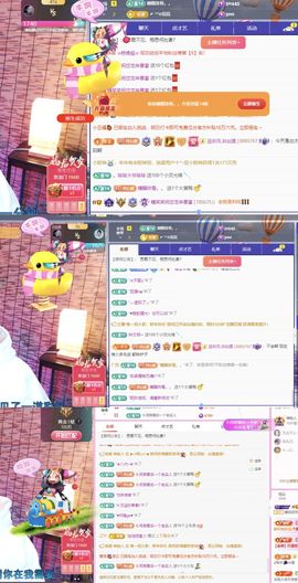 糖笑笑゛等风也等伱主播照片