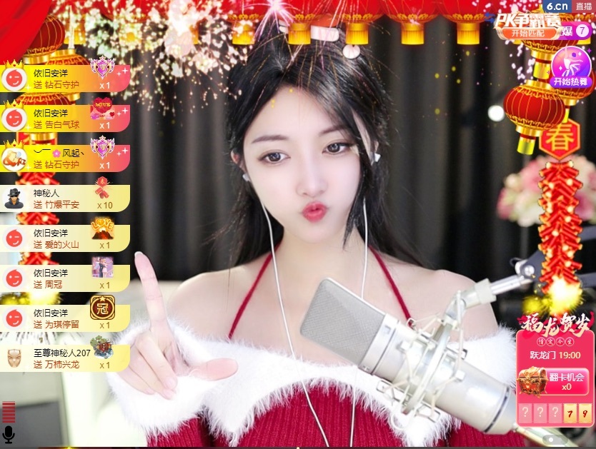 ♚艺琪♚充值代理的图片