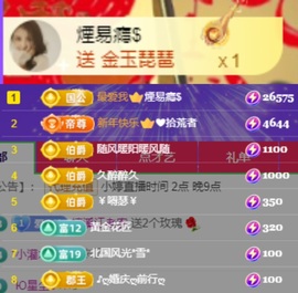 小婷🎤烟嗓☆づ的图片