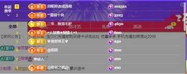金牌代理❤玲儿❤主播照片