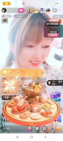 婷婷💕求升级的图片