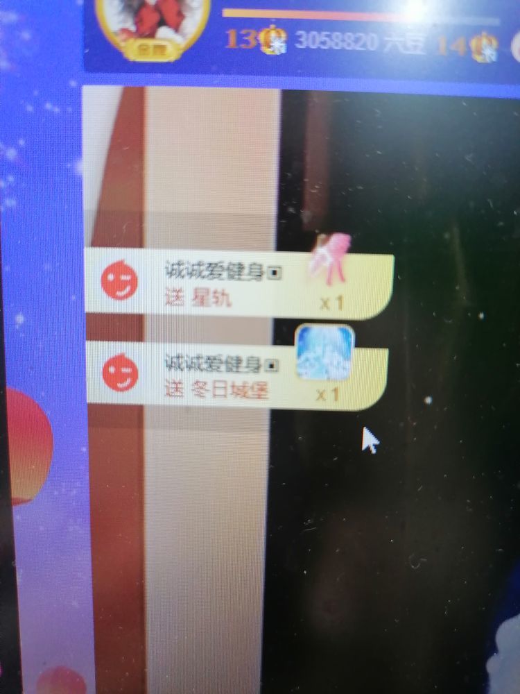 丑小鸭💞愿有一束光的图片