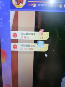 丑小鸭🌈万人迷眼睛主播照片