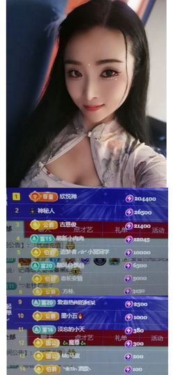佑轩@舞仙的图片