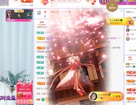 读书去了，有亿点忙主播照片