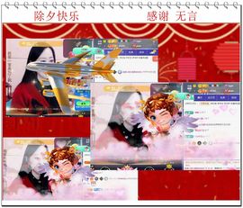 紫薇☆☆音乐频道主播照片