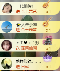 ╰つ〃薀昕🌷的图片