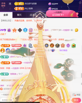 ╰つ〃薀昕🌷的图片