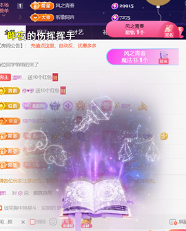 ╰つ〃薀昕🌷的图片