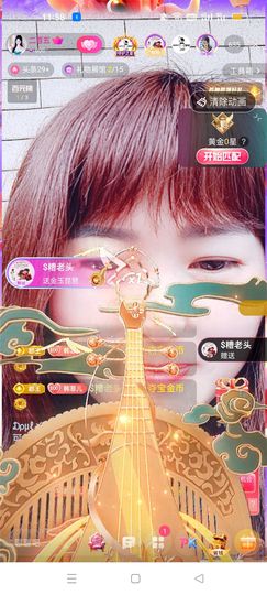 菲儿💗求陪伴主播照片