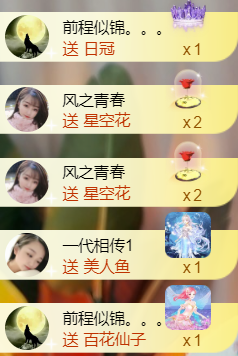 ╰つ〃薀昕🌷的图片