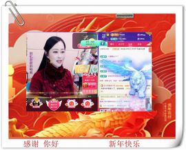 紫薇☆☆音乐频道主播照片