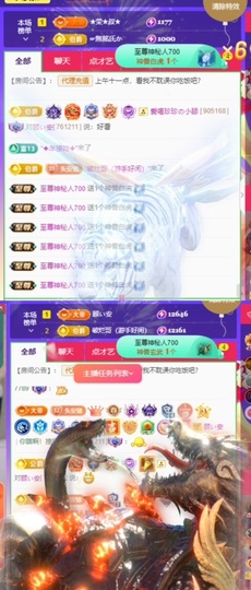 安二狗不舒服休主播照片