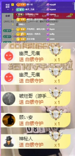 安二狗不舒服休主播照片