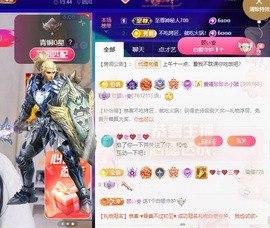 安二狗不舒服休主播照片