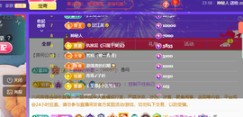远扬、青青青青青青青的图片