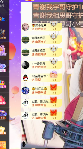 远扬、青青青青青青青的图片