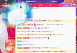 远扬、青青青青青青青的图片