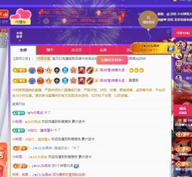 金牌代理❤玲儿❤主播照片