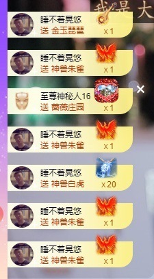 萱萱大宝贝~主播照片