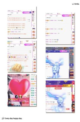 糖笑笑゛等风也等伱主播照片