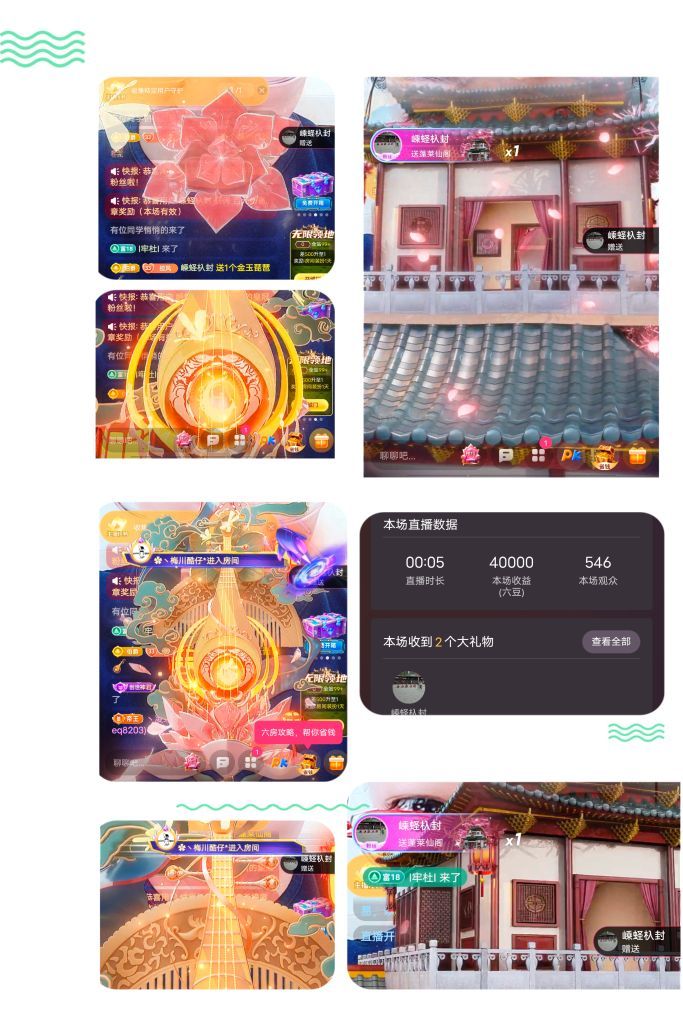 风铃在飞🍀幸福花开的图片