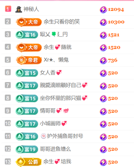 广西壮族姑姑主播照片