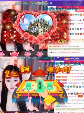 虹宝❣️乖主播照片