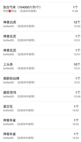 然然然然然然.的图片