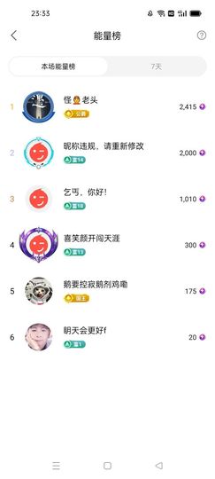 梦心💞缘于遇见主播照片