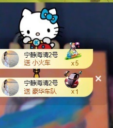 欣桐^c^主播照片