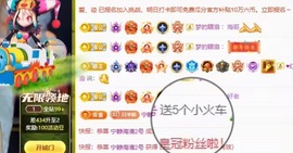 欣桐^c^主播照片