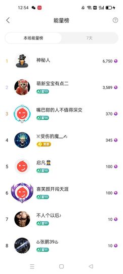 梦心💞缘于遇见主播照片