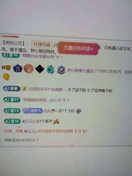 梦心💞缘于遇见主播照片