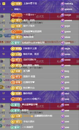 金麒麟安静唱歌🎤主播照片