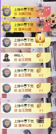 金麒麟安静唱歌🎤的图片