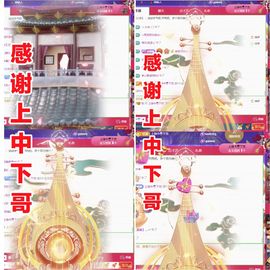 金麒麟安静唱歌🎤的图片