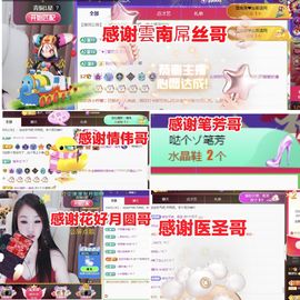 金麒麟安静唱歌🎤主播照片