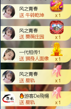 ╰つ〃薀昕🌷的图片