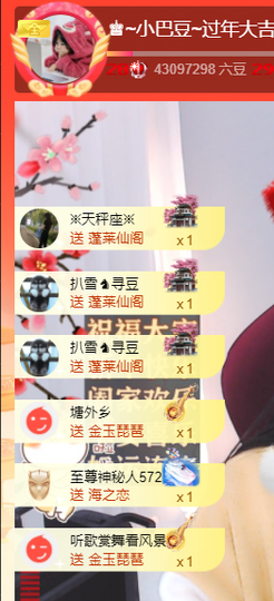 ♚~小巴豆~贪财好色的图片