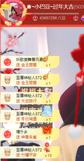 ♚~小巴豆~贪财好色的图片