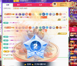 木子kigo暂退了的图片