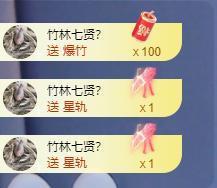 苏苏，越来越好的图片