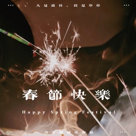 虹宝❣️乖主播照片