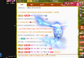 远扬、青青青青青青青的图片