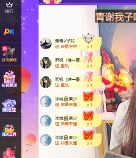 远扬、青青青青青青青的图片