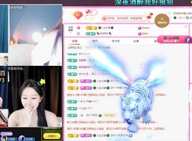 美好@的回忆主播照片