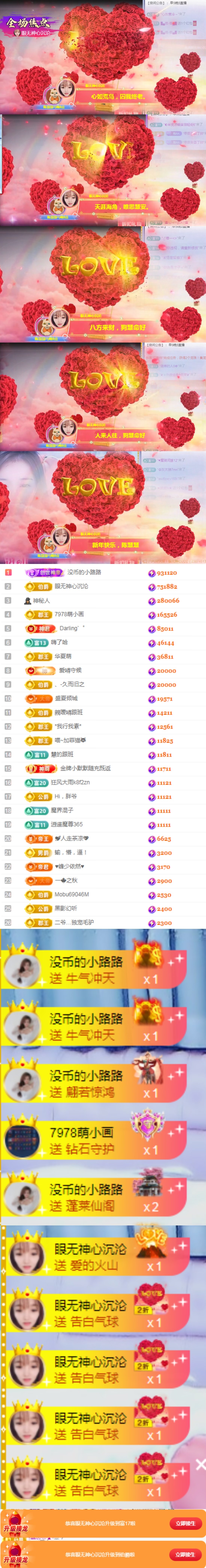 陈慧慧🥕早10晚8的图片