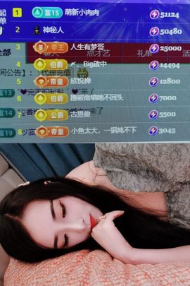 佑轩@舞仙的图片
