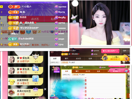 雲紫柔💕主播照片